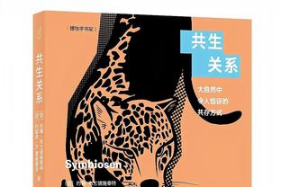 ?当年乔治1换9：SGA佳丽+4不受保护首轮+1保护首轮+2首轮互换